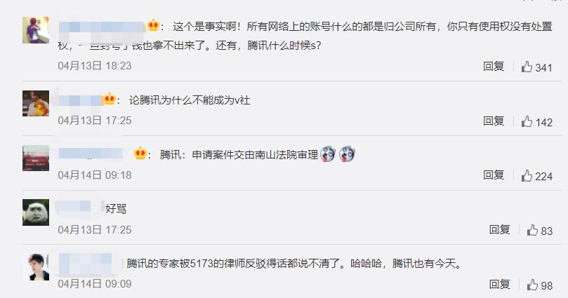 腾讯与dd373官司视频完整版,dd373被腾讯起诉庭审结果