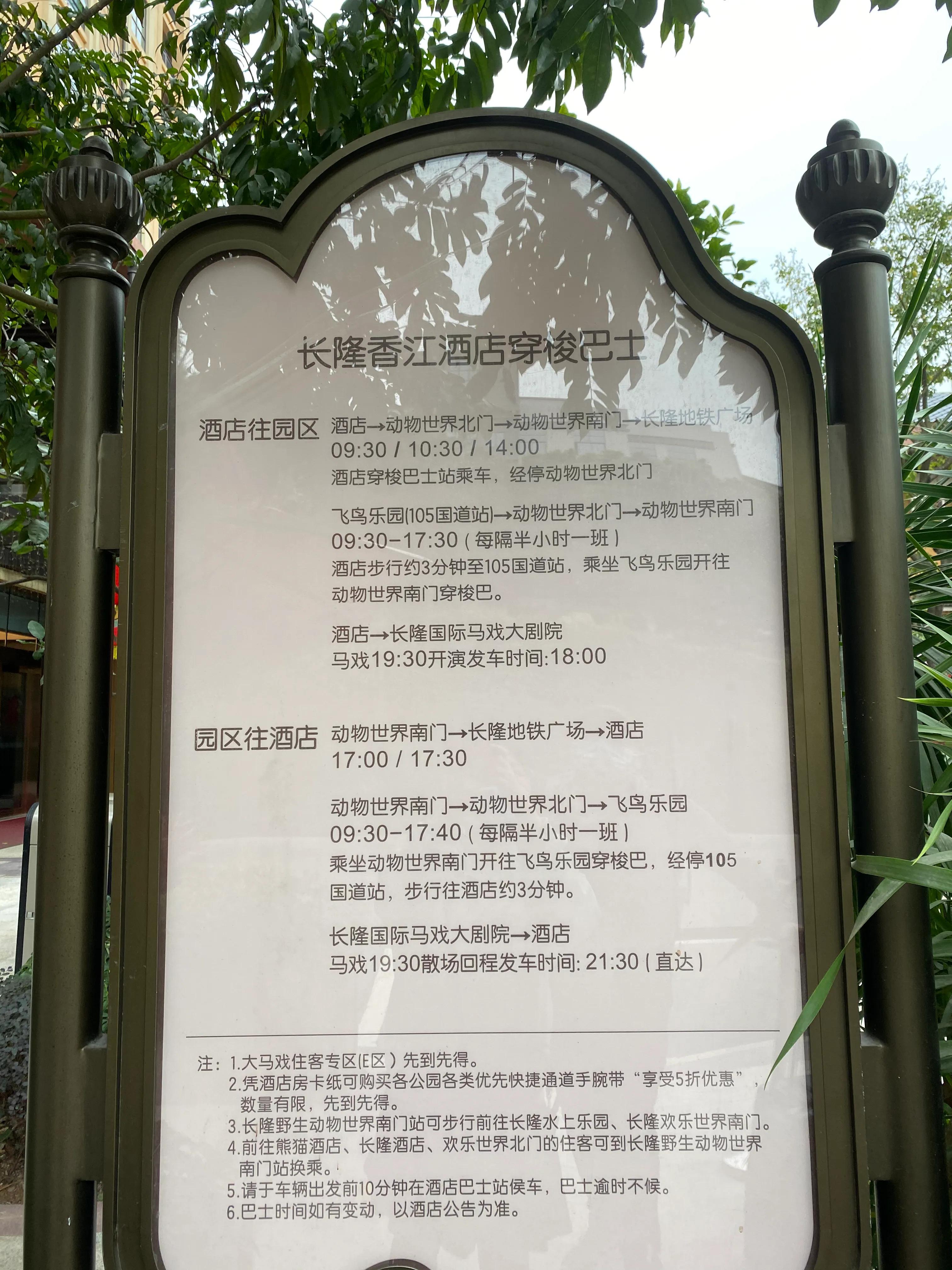 长隆野生动物园门票儿童免票吗,长隆野生动物园自驾游