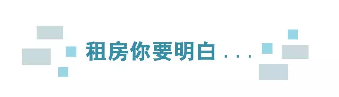 长沙岳麓区租房哪里便宜,长沙岳麓区租房一室一厅