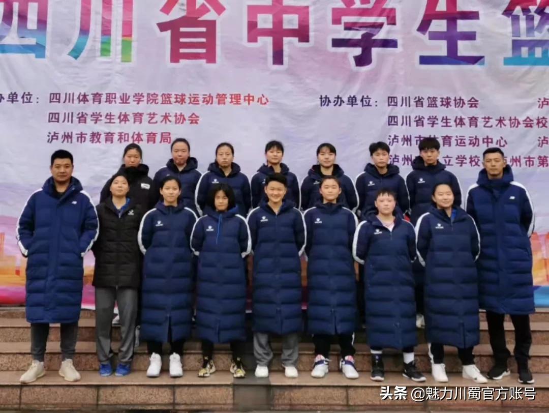 绵阳中学实验学校排球队教练员,绵阳中学实验学校篮球教练