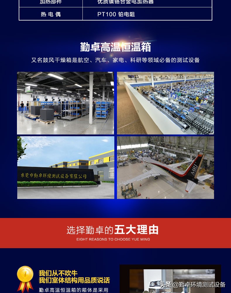 高低温试验箱勤卓,恒温箱品牌型号