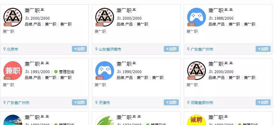 刷单诈骗的类型有哪些,刷单是以非法所得金额判罪吗