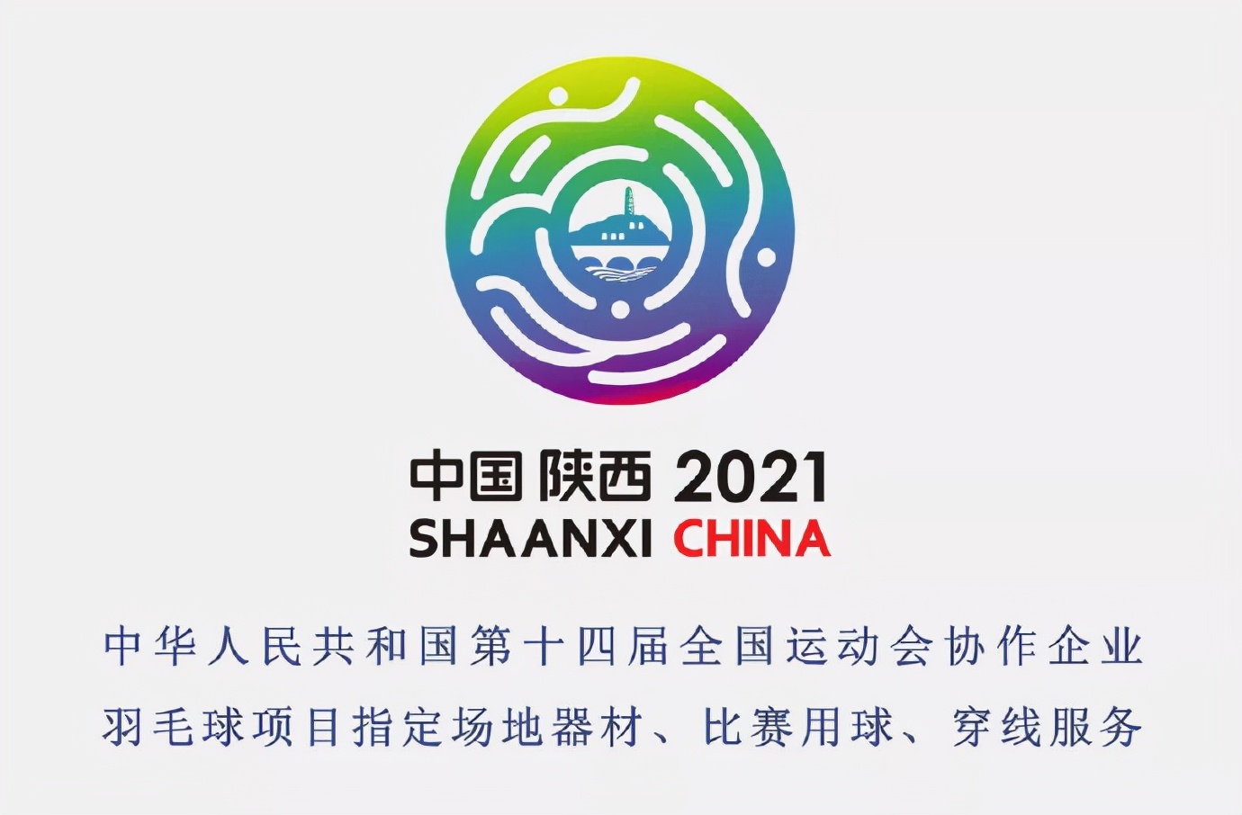 全运会篮球上脚球鞋,全运会实战上脚球鞋