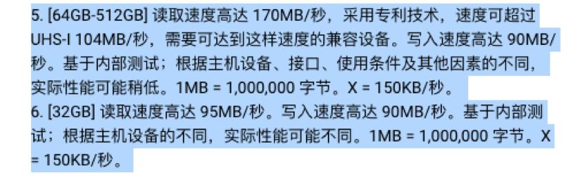 存储卡有什么缺点吗,存储卡怎么区分是不是扩容卡