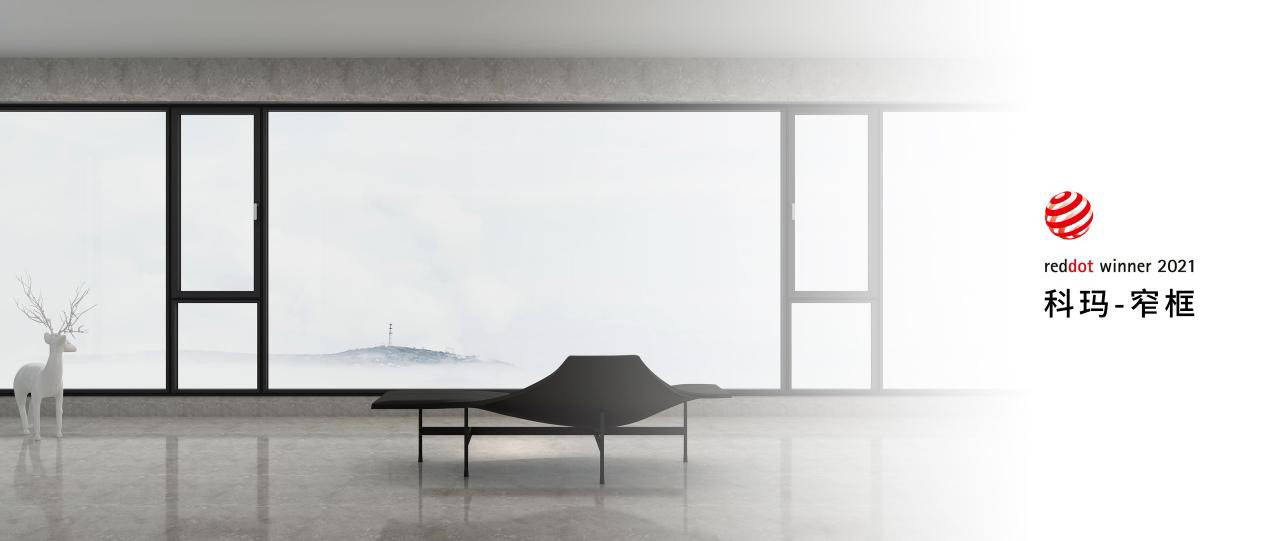 科度门窗总部,杭州科度门窗