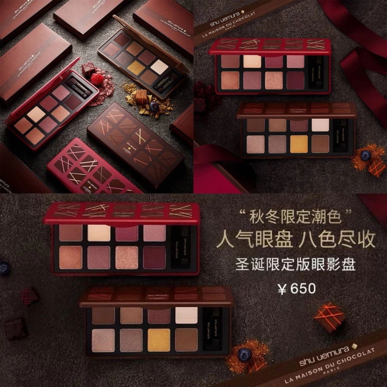 99元开售!彩妆界拉开年度大战,圣诞限量哪家强?