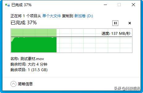 朗科k3311tb读写速度,朗科k330移动硬盘质量怎么样