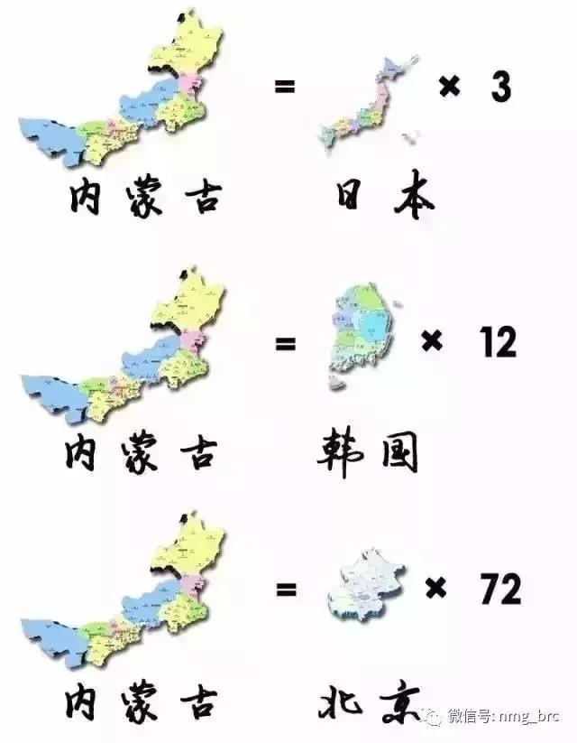 你知道内蒙古为啥不包邮吗,终于知道为什么不包邮了