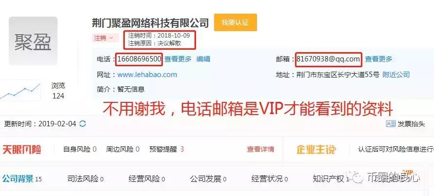 趣出行张冬冬现状,趣出行创始人张冬冬