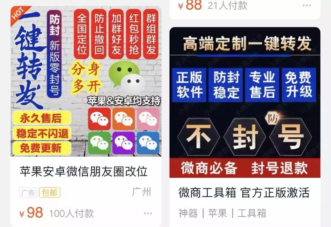 假装外国友人骗朋友,假装外国人骗朋友