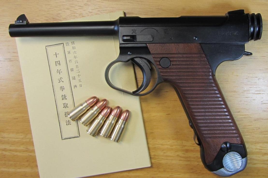 日本制造的最差手枪，南部十四式手枪，连自杀都会失败的手枪