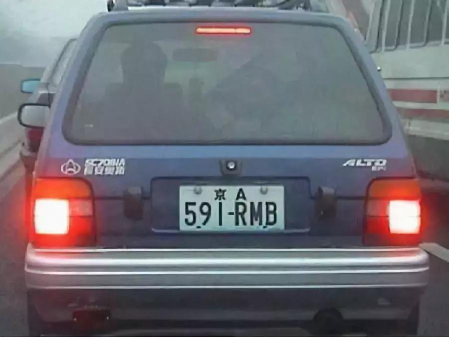 汽车车牌有多少黑科技,汽车车牌有哪些