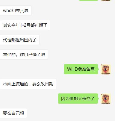 进口过期狗粮,进口猫粮过期了还能吃吗