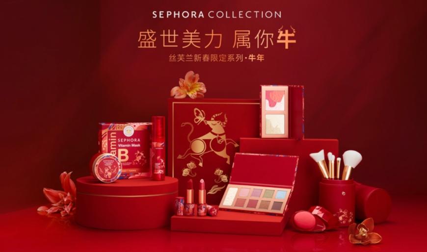 化妆品年货必买清单,年货化妆品推荐