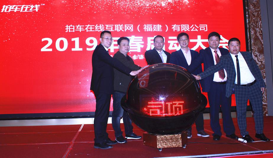 全国拍车平台,拍车网交易平台