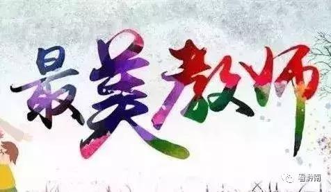 黔南对普通高中各年级排名前20%的学生免除学费，从这个时间开始