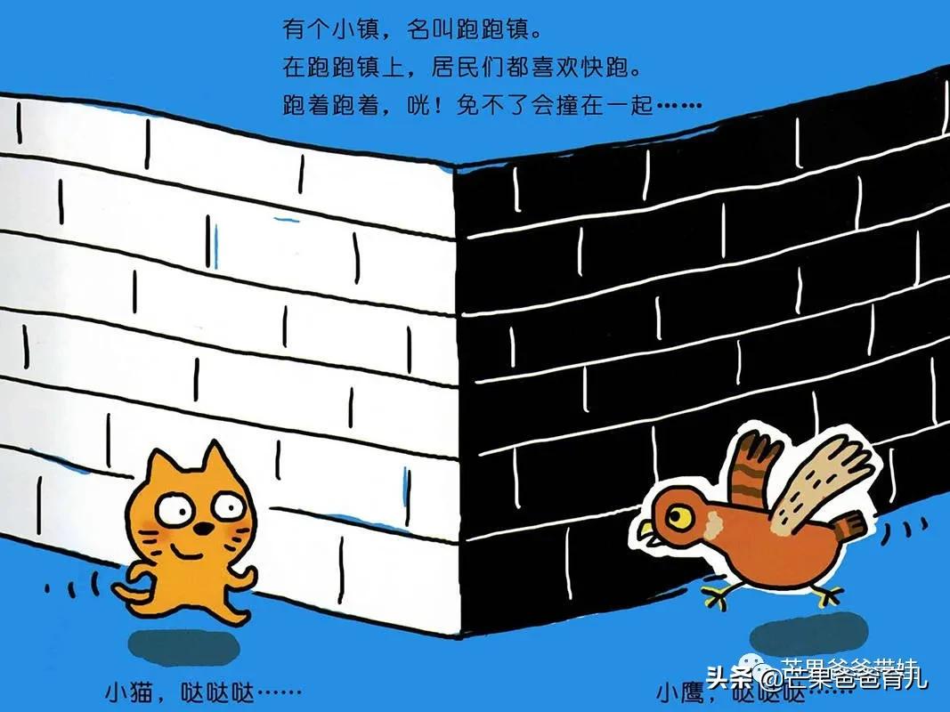 适合亲子读的绘本,100本最适合亲子阅读的绘本