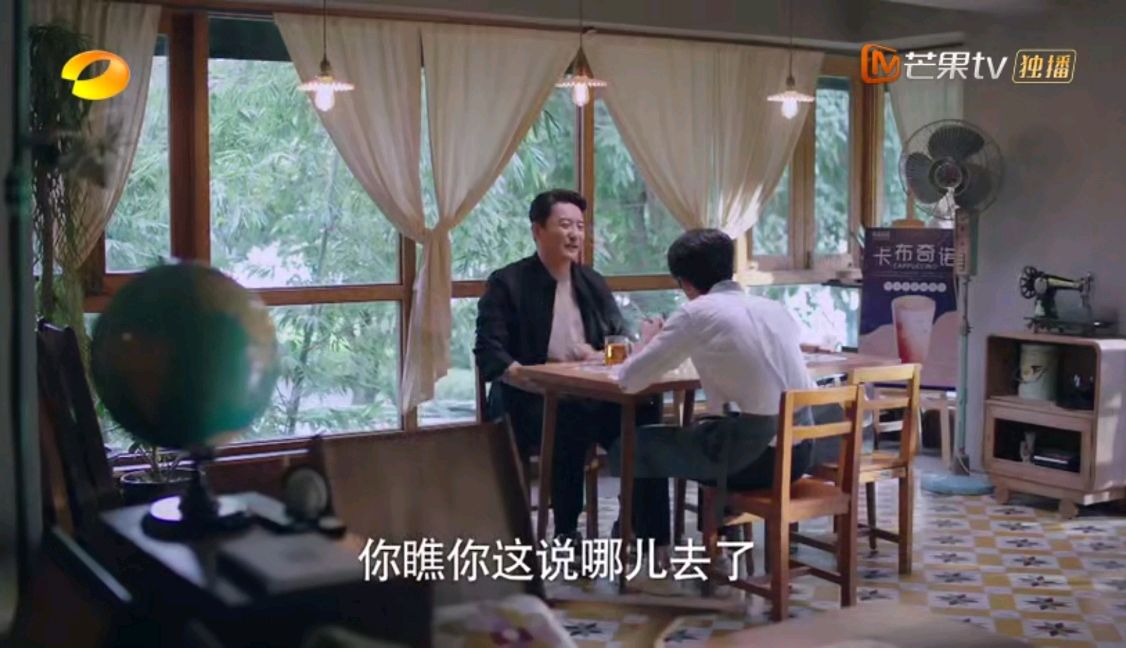 子秋和李海潮的关系,以家人之名李海潮决定收养贺子秋