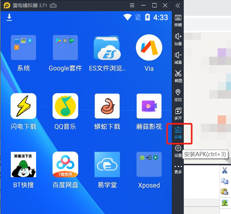 易学堂wifi识别不了,易学堂改定位