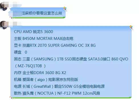 m.2固态硬盘和sata硬盘差距在哪,m.2和sata固态硬盘用起来有区别吗
