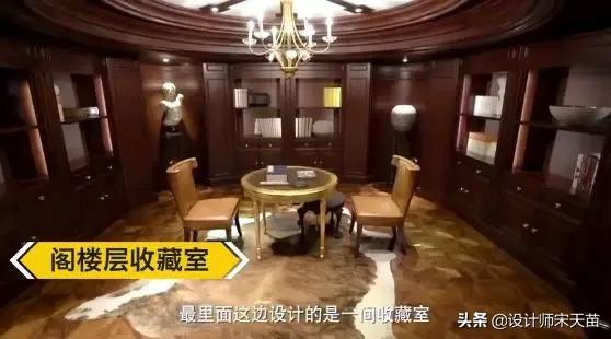 北京2亿豪宅曝光,北京豪宅2亿以上