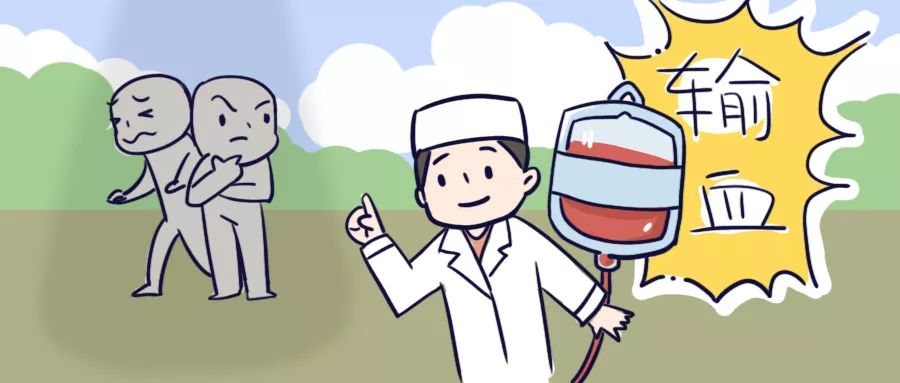 输血的注意事项及输血反应,1分钟记住输血后的8大反应