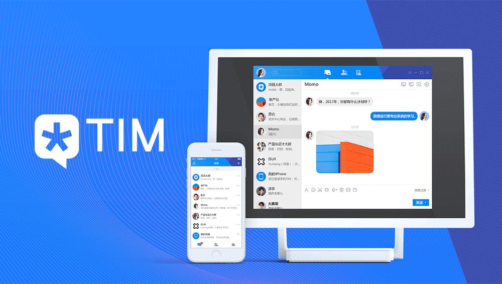 比支付宝还蓝？腾讯QQ简洁版更新LOGO和配色