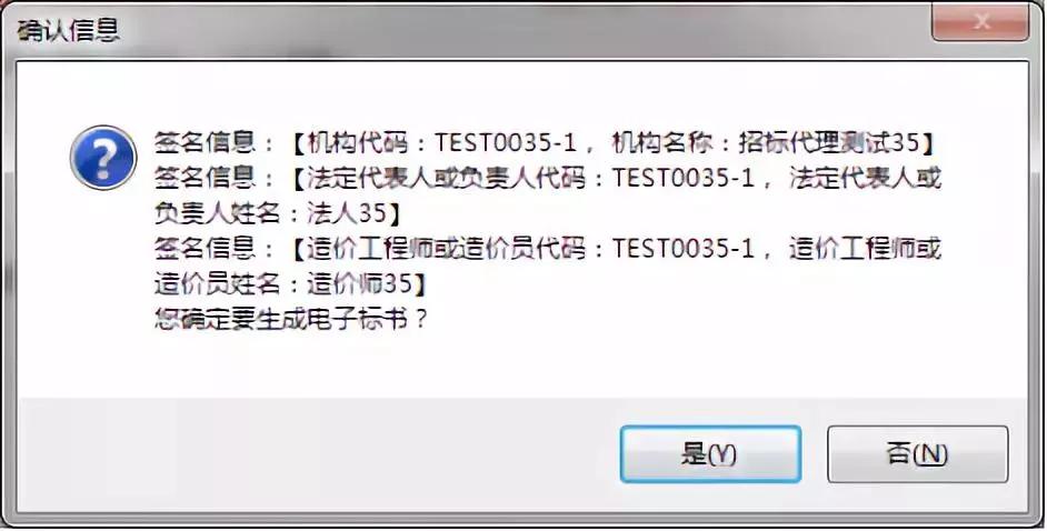 最全招标投标流程详细讲解,招标投标简略过程