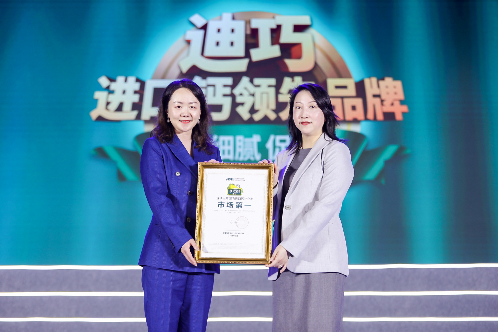 美国迪巧进口钙,钙销量