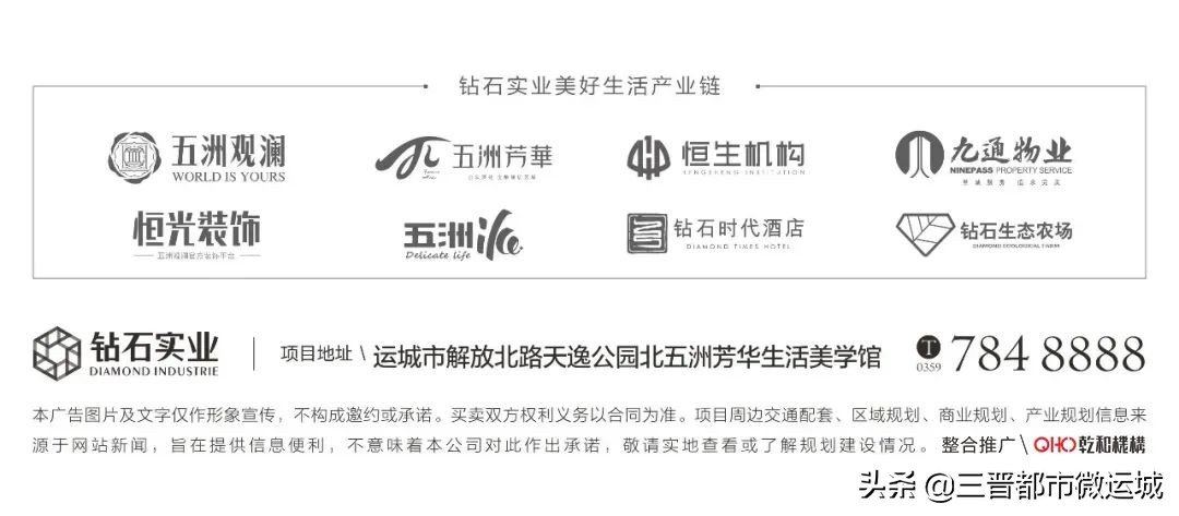 五洲观澜六期近况,五洲观澜5期