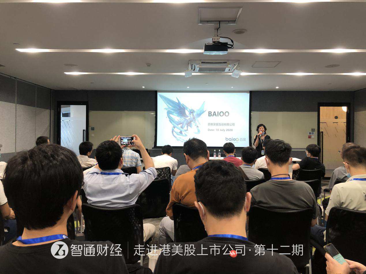 走进上市公司交流方式,走进上市企业专访上市公司董事长