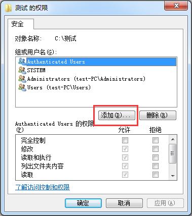 华为手机弹窗广告去除拦截方法,笔记本电脑弹窗广告怎么彻底拦截