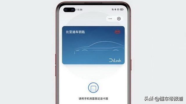 比亚迪nfc卡片钥匙丢了怎么办,比亚迪nfc钥匙丢了换一个多少钱