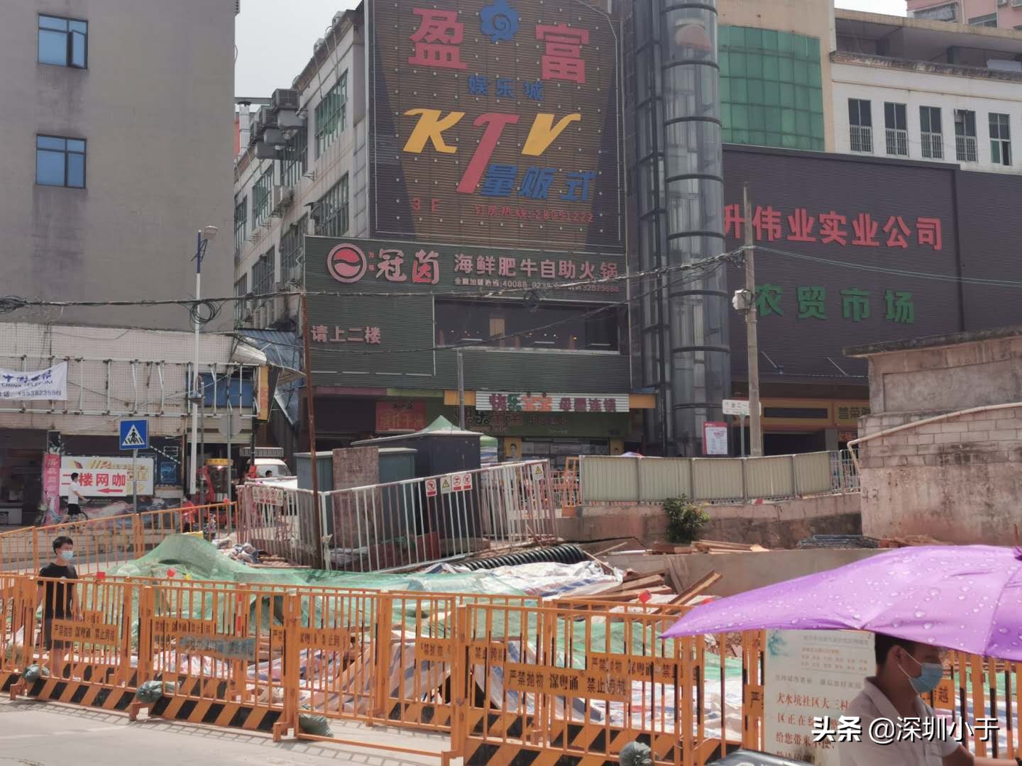 富士康大水坑需要搬迁吗,大水坑富士康搬走了么