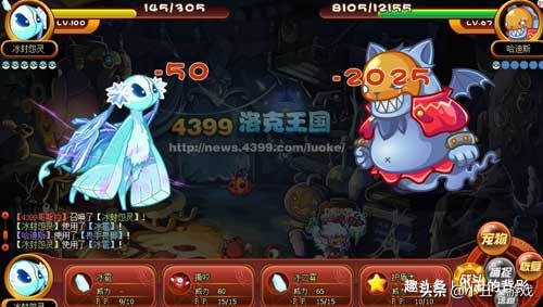 洛克王国所有恶魔系和幽灵系boss,洛克王国boss赫斯提亚