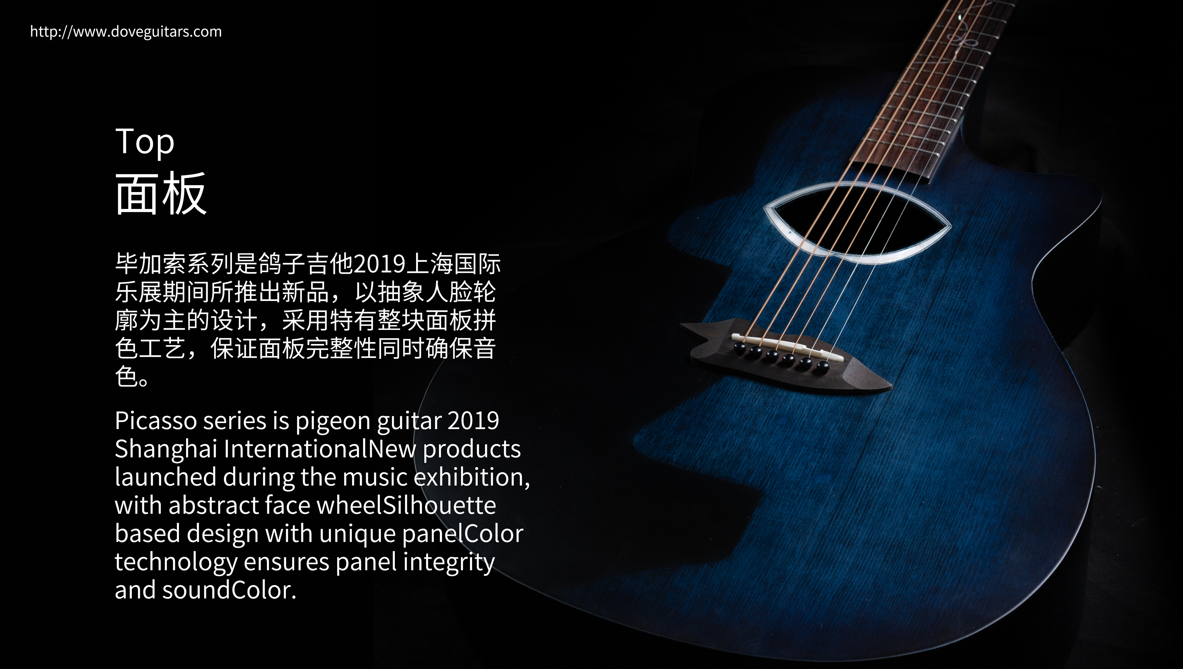 dove鸽子吉他36寸,dove鸽子吉他老款