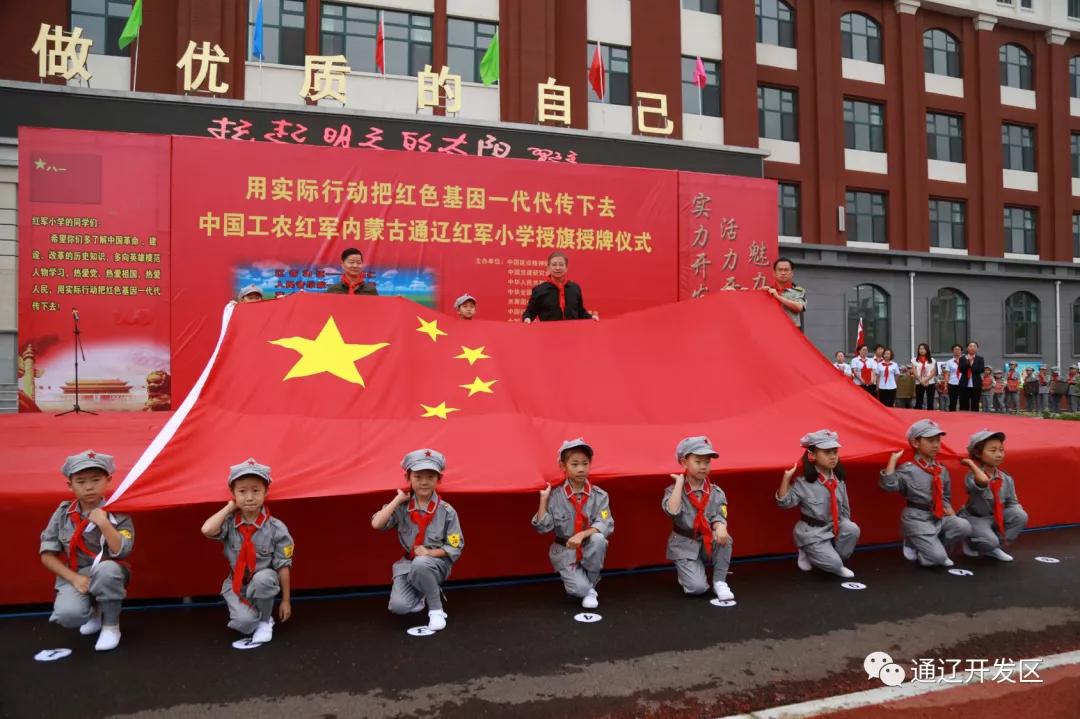 办好人民满意的教育传承红色基因,办好人民满意的西安特色教育