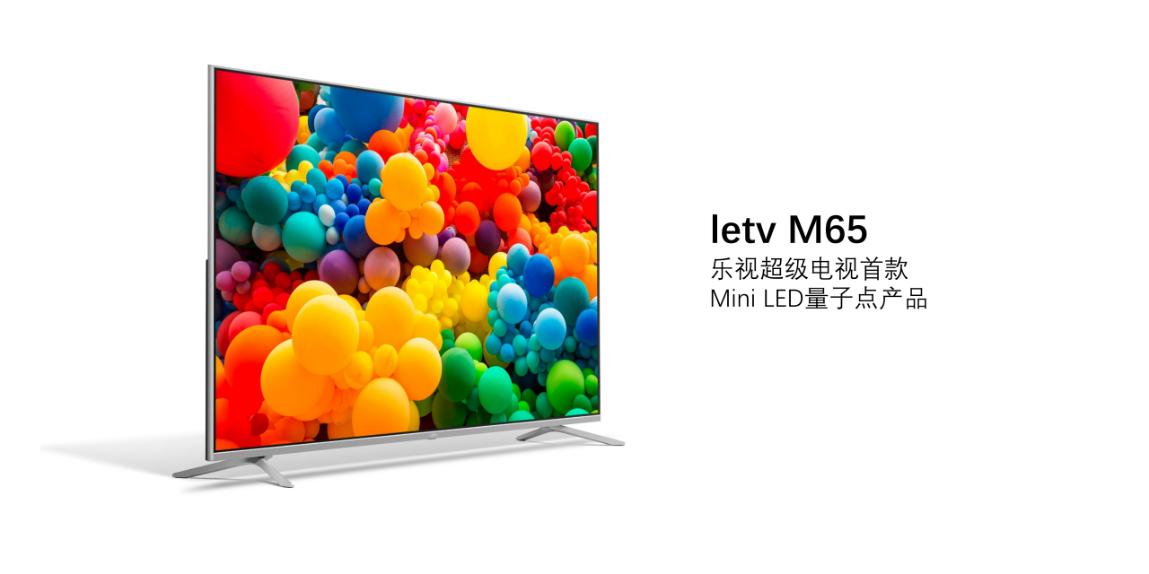 乐视电视回归了吗,乐视电视下载star云游戏