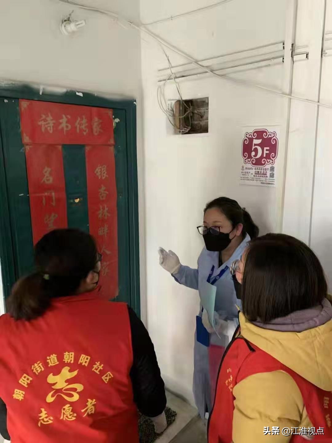 淮南一户家庭抗击疫情,战疫一线化身群众贴心勤务员