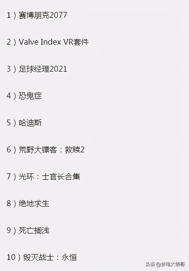 足球经理2021战术板,足球经理2021评测