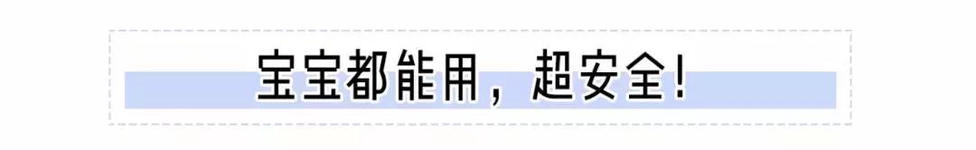 火了75年？！陈都灵、江疏影都在用的平价防晒，居然还能美白