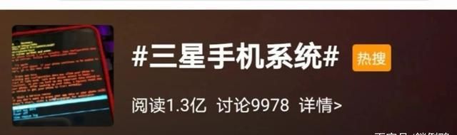 三星系统崩溃新闻,三星手机崩溃最新解决方案