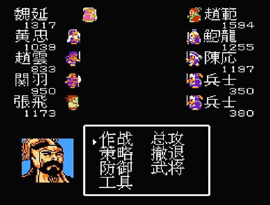 吞食天地1完美通关详细攻略,吞食天地1三顾茅庐流程