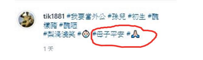 杨嘉欣年轻照片,杨嘉欣家庭