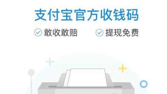 花呗为什么要收起商家费用,花呗向商家收取的手续费是多少