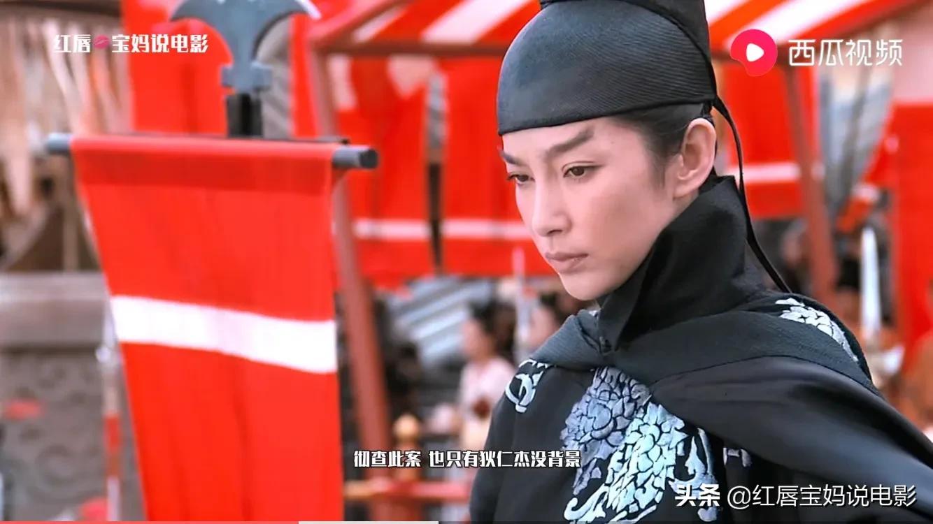 狄仁杰之通天帝国连续剧,狄仁杰之通天帝国邓超