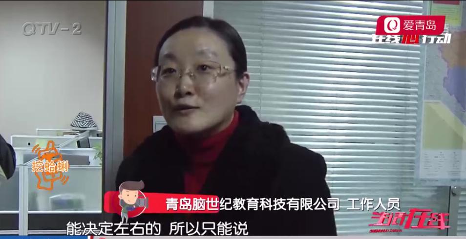 上记忆力培训课程有用吗,天价记忆力课程