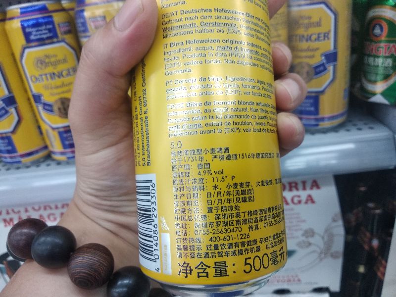 十款网红啤酒,网红啤酒蓝色经典啤酒