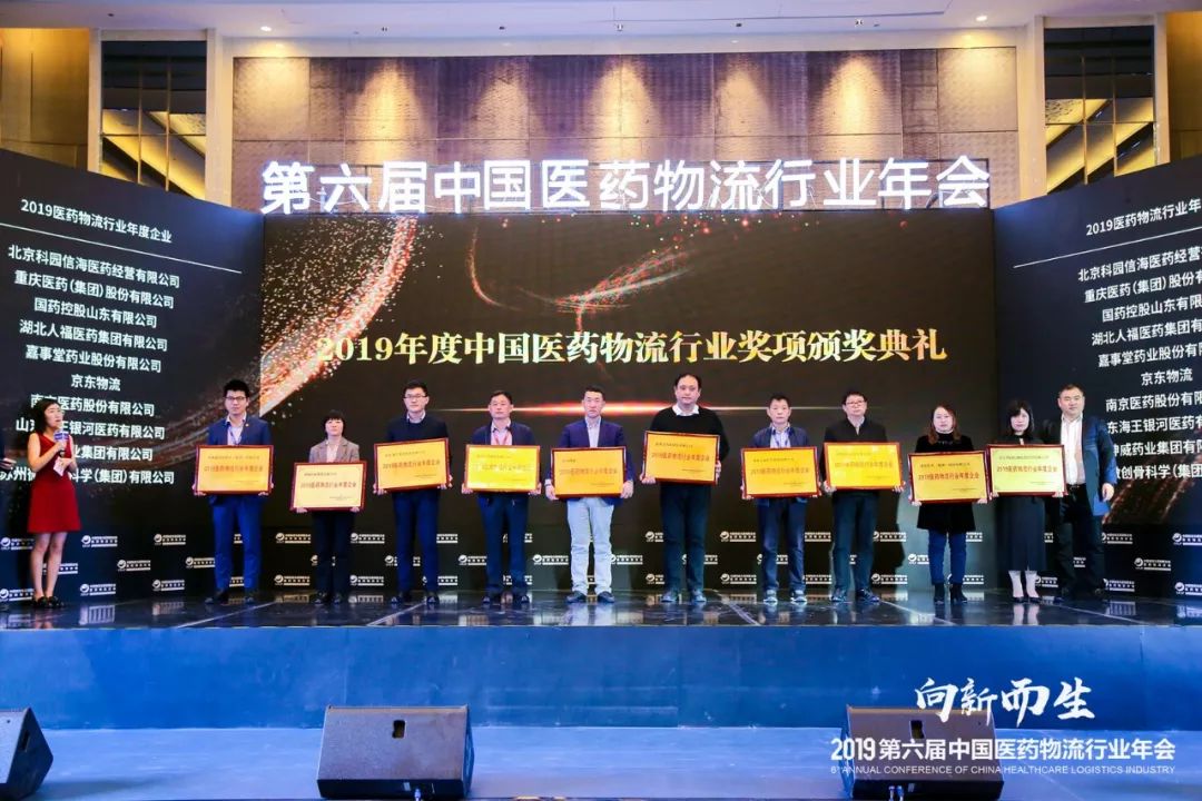 千人年会盛典,千人年会盛宴