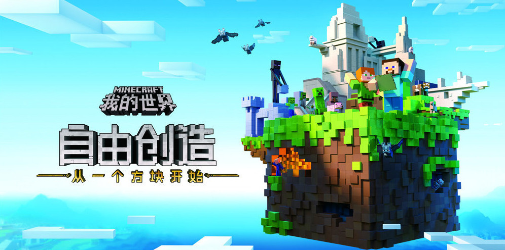 我的世界地下城购买教程,我的世界地下城哪个版本比较好